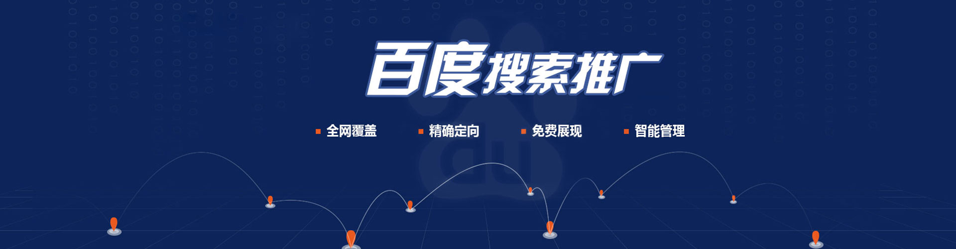 吉州信息流优化